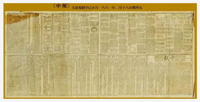 平面媒體監(jiān)測(cè)