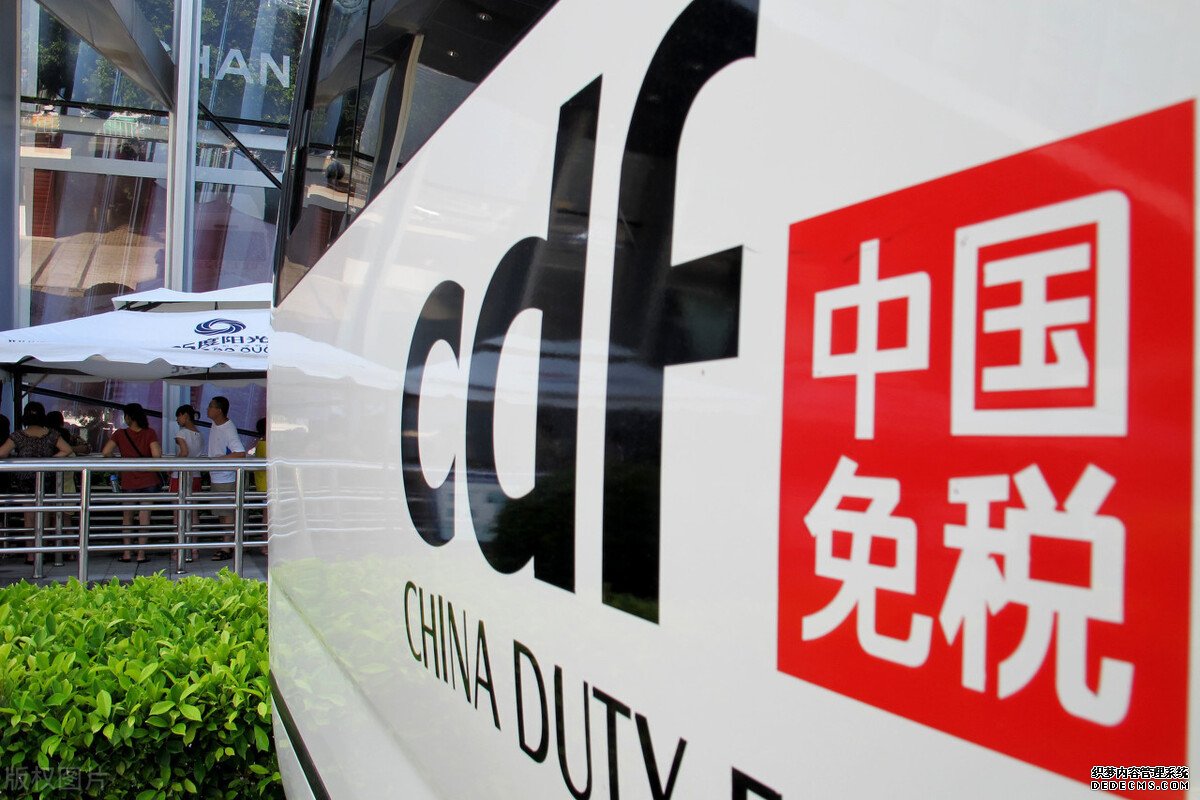 2024年底前海南全島封關，免稅市場誰將笑到最后？