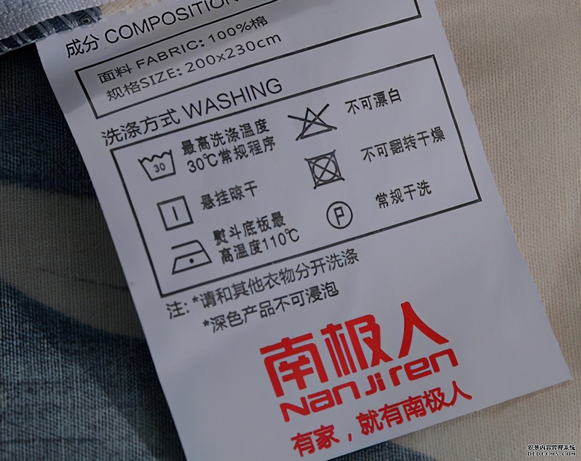 南極人賣吊牌賺13億，拉夏貝爾也想走老路，可要小心這些山寨貨