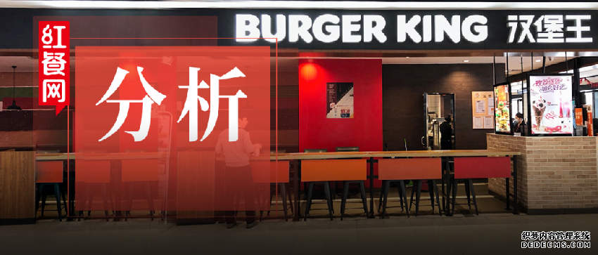 又?jǐn)偵鲜铝?！?fù)面連連的漢堡王該何去何從？