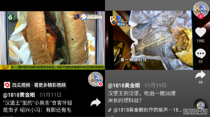 又?jǐn)偵鲜铝?！?fù)面連連的漢堡王該何去何從？